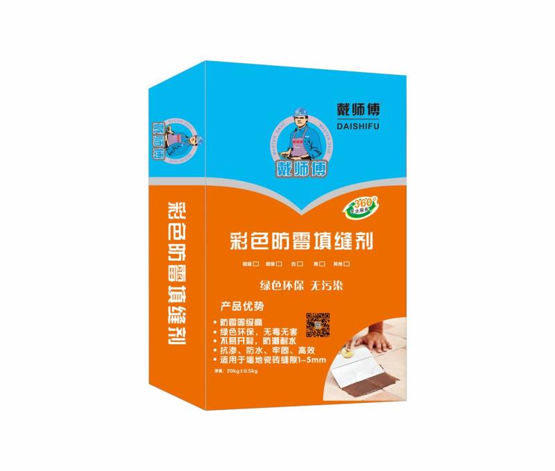 戴師傅填補劑